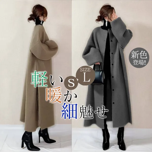 新商品をピックアップ！ ラウンドネック 無地 ボタン 長袖 ギャザー ファッション コート