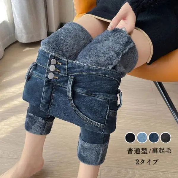 【全4色】デニムパンツハイウエストロング丈骨格ナチュラル平日無地｜一番安い新作