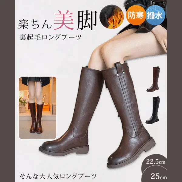 美脚効果バッチリ  厚底 レトロ カジュアル 暖かい ロング 美脚効果バッチリ ブラック 黑