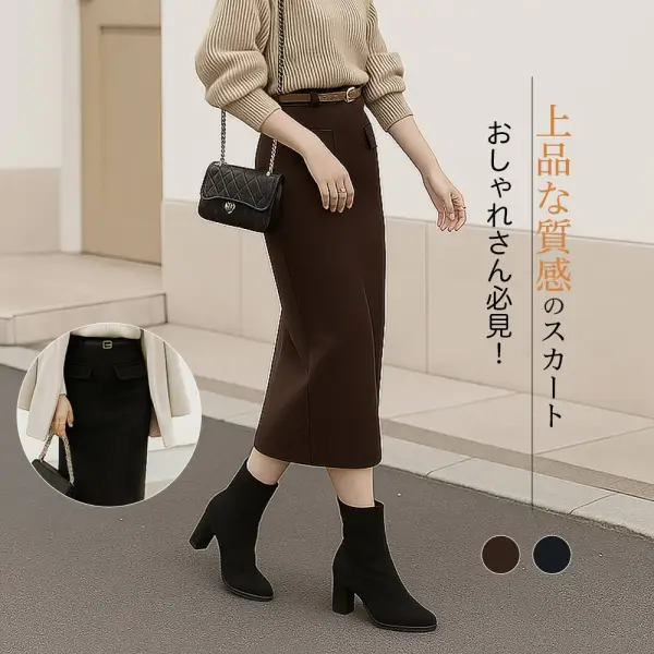 コーデの主役に！ ベルト H-Monica ストレート スリット 無地 通勤/OL スカート