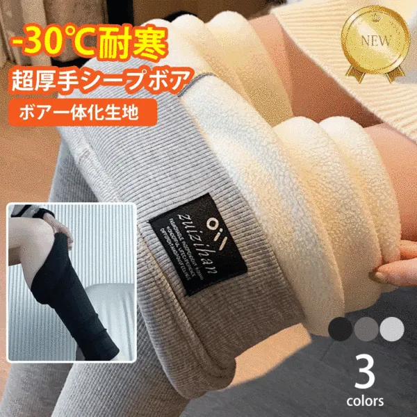 好印象MAX♡ 伸縮性あり 美脚効果 ロング丈 切り替え 無地 定番 タイトパンツ