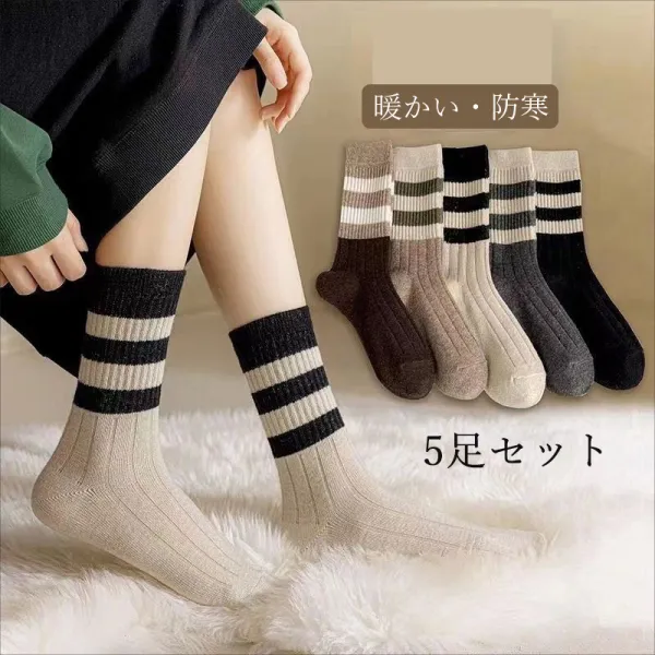 【5足セット】肌触りよく 切り替え ボーダー 通気性が高い 靴下