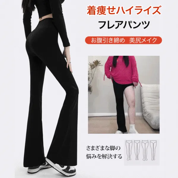 新発売！お家コーデ脚長効果ぴったりしたサイズ感レギュラー丈無地ファッションスキニーパンツブラック黑