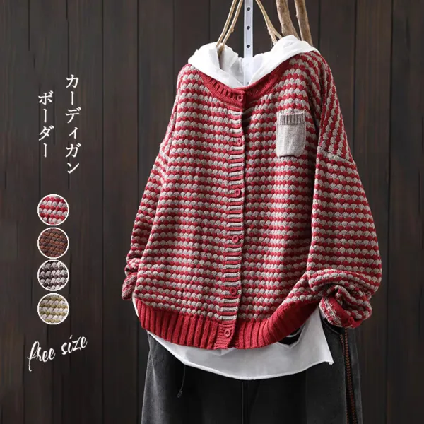 全4色配色ボーダー体型カバーニット長袖レトロ森ガールレディースカーディガン
