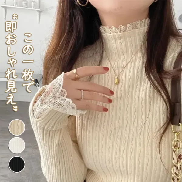 新商品＆再入荷ハーフネック切り替え無地長袖レースファッションニットセーター