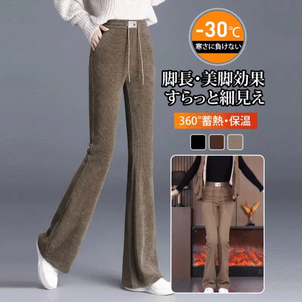 一番安い新作 フレアシルエット ポケット付き オフィス 休日 脚長効果 シンプル カジュアルパンツ