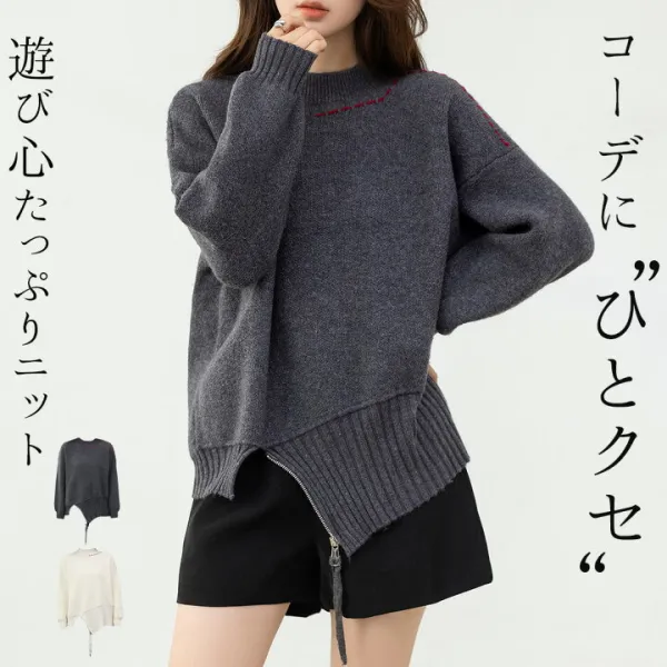 「時には丁寧じゃないリブもあり」ニット リブ トップス カットソー セーター レディース 長袖 防寒 保温 プチハイネック プルオーバー ドロップショルダー 前後 アシンメトリー ステッチ ジップ 飾り 洗える 手洗い 伸縮性 中厚手 秋 冬