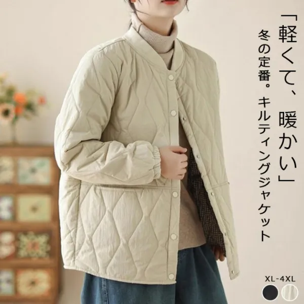 キルティングジャケット レディース 秋冬 中綿ダウン キルティングコート 大きいサイズ トップス 冬 中綿コート ノーカラー アウター カジュアル あったか 中綿ジャケット キルトジャケット 黒 ゆったり 暖かい 軽量 防寒 ノーカラージャケット