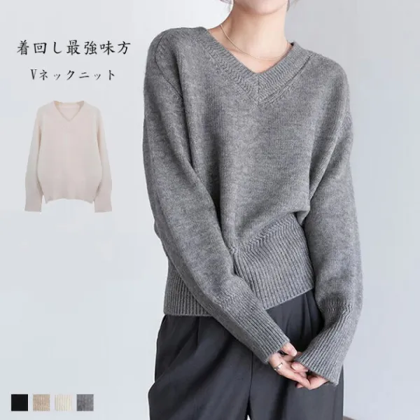 ニット セーター Vネック レディース 秋冬 ゆったり トップス ニットセーター プルオーバー vネック 長袖 秋 冬 春 長そで 体型カバー リブ ベーシック 温かい 無地 シンプル おしゃれ 可愛い ファッション 大人 女性 カジュアル オフィス きれいめ
