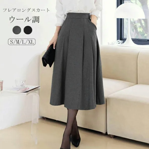 フレアスカート ロング 秋冬 黒 スカート ウール調 ロングスカート 冬 Aライン フレア スカート aライン マキシ丈 ゆったり ポケット 体型カバー ボトムス グレー ブラック 暖かい 大人 上品見え ウエストタック 通勤 オフィス カジュアル フォーマル 厚手