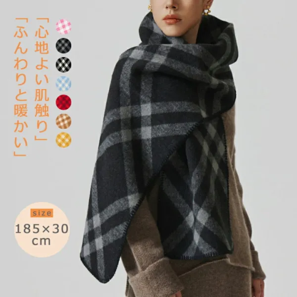 マフラー ストール チェック柄 レディース 春 秋 冬 秋冬 厚手 ウールタッチ チェック柄 ストール 洗える 軽い ふわふわ 着回し プレゼント ギフト 柔らかい 185*30cm ブラウン ブラック グレー イエロー ブルー レッド ピンク 送料無料