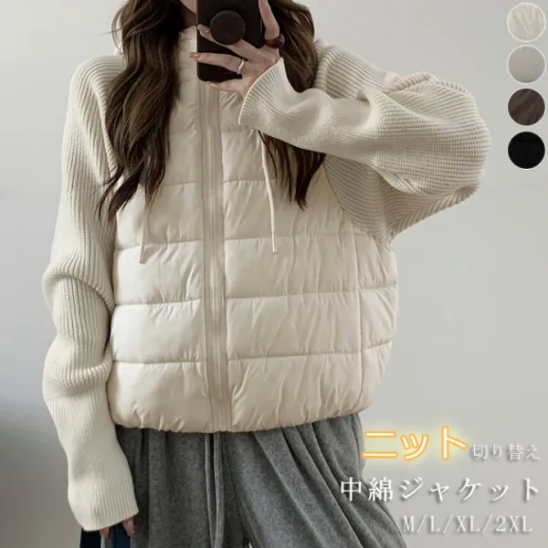 中綿ジャケット ジャケット レディース 秋冬 切り替え ニット コート トップス 中綿 アウター フード付き 中綿コート ショート丈 ポケット 軽量 防寒 上着 長袖 中綿アウター ボリューム袖 ドルマンスリーブ 大きいサイズ シンプル 通学 20代 30代 40代 50代