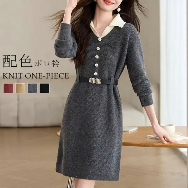 ポロ 配色 ニット ワンピース レディース 秋冬 レイヤード風 Vネック 春 ロング丈 膝丈 Iラインワンピース ワンピ 折襟 Iライン ニットワンピース リブ 長袖 バイカラー ニットワンピ 無地 シンプル カジュアル おしゃれ 着回し