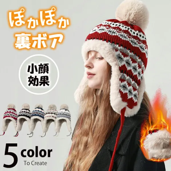 ニット帽 レディース  耳あて 冬 帽子 防寒 男女兼用 耳当て付き 小顔効果 ケーブル編み ふわふわ 大きいサイズ フェイクファー ボンボン 55-59cm 大人 学生 家族 通勤 通学【耳あてポンポンヘザーニット】