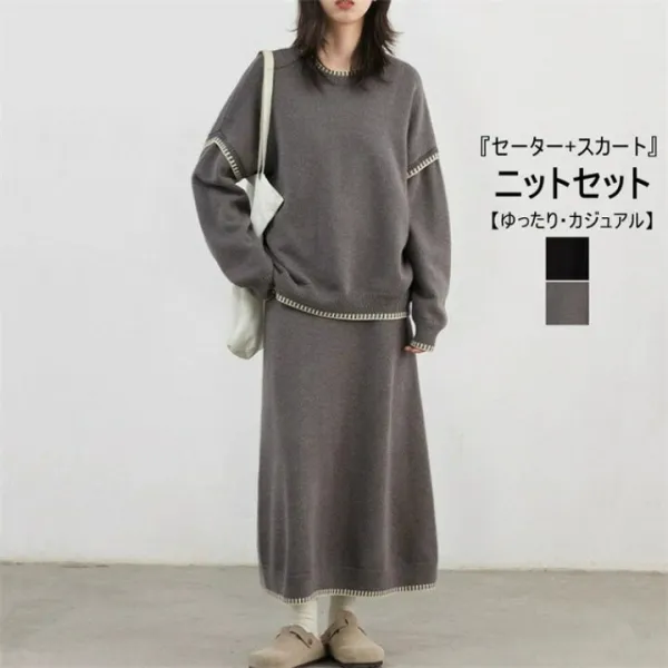ニットセット レディース ニットセーター 長袖 クルーネック プルオーバー ニットスカート ロングスカート 色切替 リラックス ゆったり 体型カバー 韓国ファッション カジュアル 上品 おしゃれ きれいめ 冬 秋冬 20代 30代 40代 50代 送料無料