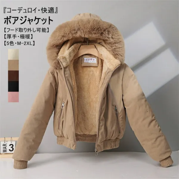 コート レディース 極暖 裏ボア コーデュロイ ショートコート ショート丈　ボアジャケット ブルゾン ジャンパー ジャケット アウター フード付き ボリュームファー おしゃれ 20代 30代 40代 秋冬 冬服 真冬 防寒 暖かい あったか【送料無料】