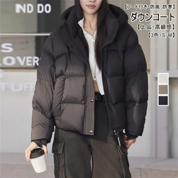 コート レディース ダウンコート 極暖 ダウンジャケット ショートコート ショート丈 コート フード付き ブルゾン ジャンパー ジャケット アウター おしゃれ ゆったり 無地 20代 30代 40代 50代 60代 秋冬 秋服 冬服 防寒 防風 暖かい あったか【送料無料】