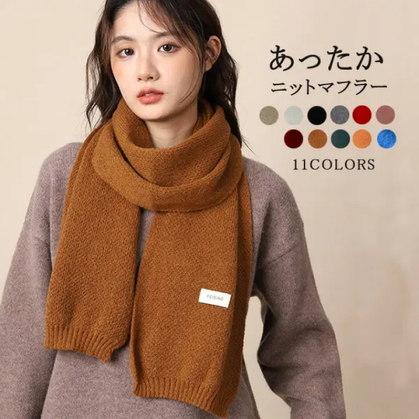 ニットマフラー レディース マフラー ネックウォーマー ニット ストール あったか 襟巻き 冬物 男女兼用 シンプル 無地 簡単 首もと暖か 寒さ対策 暖かい あったか 防寒 お洒落 通学 通勤 冬 秋冬 送料無料