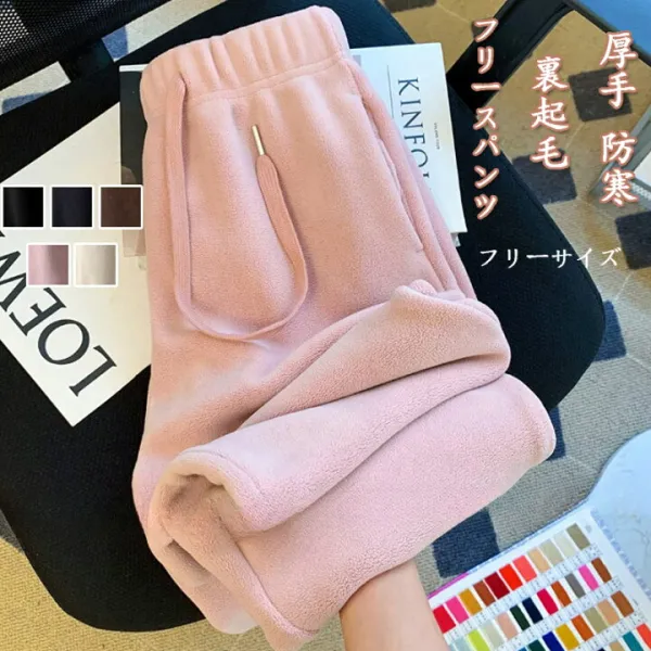 ボアパンツ レディース 裏起毛 フリースパンツ 冬 スポーツパンツ 厚手 防寒 ロングパンツ ウエストゴム パンツ 落ち感 ハイウェスト スウェットパンツ パンツ 裏起毛ボア 防寒パンツ 裏フリースパンツ 登山パンツ 防寒 暖かい 楽ちん