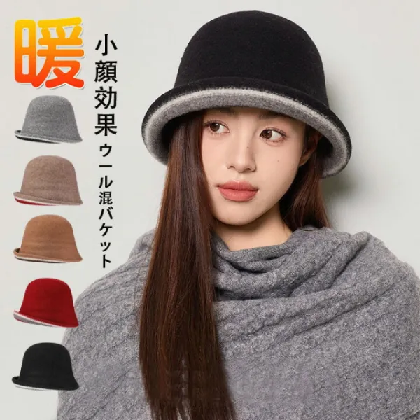 帽子 バケットハット レディース 不思議なニット帽 ウール ハット 秋 冬 あったか おしゃれ 女性帽子 暖かい 防寒 小顔効果 防寒対策コーデ シンプル カジュアル 可愛い 上質 キャスケット プレゼント ギフト 送料無料