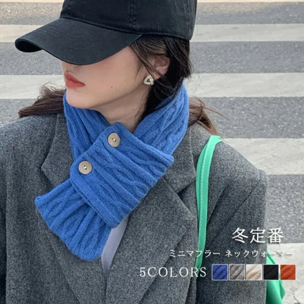 マフラー スヌード ストール ニットティペット レディース ニット コンパクトマフラー ネックウォーマー シンプル 差し込みタイプ ミニ ショート ミニマフラー 無地 プチ 冷えとり 防寒 寒さ対策 着脱簡単 秋冬 送料無料