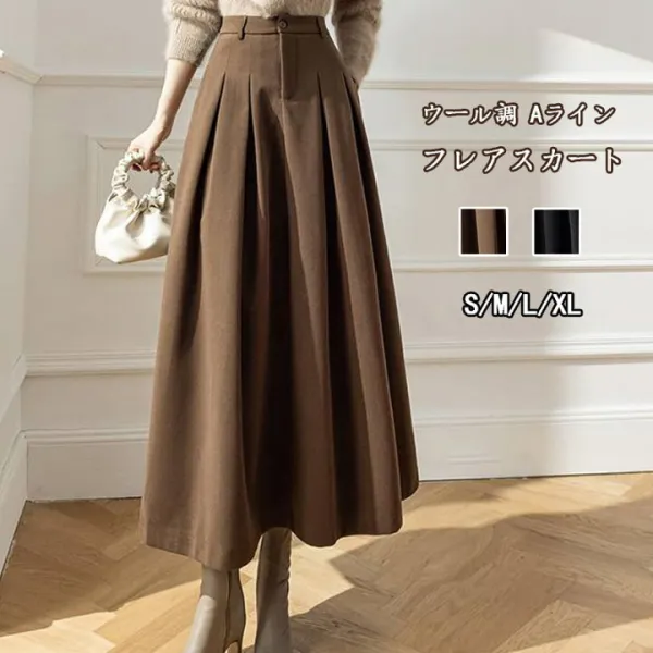 スカート ウール調 レディース 秋冬 ロングスカート Aライン 体型カバー 大きいサイズ ウール調スカート フレア  厚手 マキシスカート ふんわり カジュアル ボトムス きれいめ 暖かい ウールスカート 厚手 防寒 おしゃれ オフィス 通勤 OL 大人カジュアル