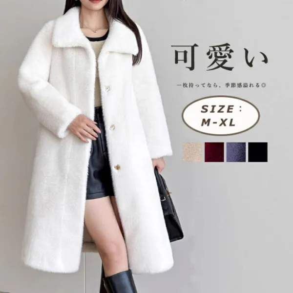 ファーコート アウター レディース 折襟 ボアコート ロングコート ロング丈 コート フェイクファー エコファー チェスターコート 冬 暖かい 大きいサイズ ふわふわ エレガント レオパード ポケット付き 無地 防寒コート 厚手 韓国風 大人 ファション コーデ 送料無料