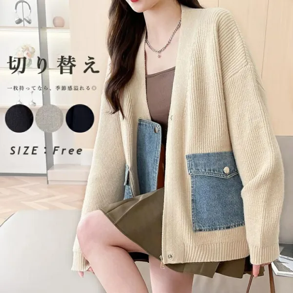 カーディガン レディース ゆったり ニットカーディガン デニム 切り替え ニット トップス 羽織り ジャケット 長袖 前開き ニットカーデ vネック 無地 秋 冬 おしゃれ ミドル アウター 暖か ドッキング 異素材 グレー ベージュ ブラック スナップボタン カーディガン 送料無料