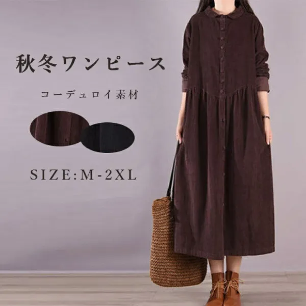 aラインワンピース 長袖ワンピース コーデュロイ ワンピース レディース ゆったりワンピース ロングワンピース 秋冬 ワンピース 長袖 切り替え フレアワンピース 無地 刺繍 ポケット付き マキシワンピース 大きいサイズ シャツワンピース カジュアル風 体型カバー
