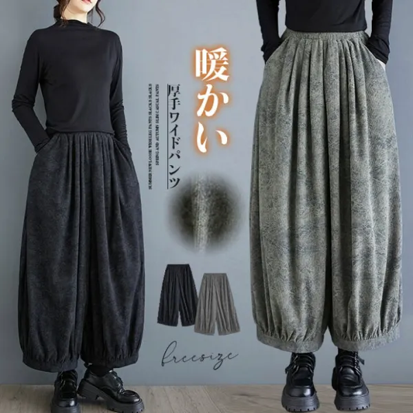 バルーンパンツ ワイドパンツ ロング レディース 黒 コーデュロイ 大きいサイズ ワイド ボトムス 秋 秋物 秋冬 シンプル きれいめ ブラック カジュアル 暖かい あったか 送料無料 ロングパンツ マキシ丈 通勤 日常 ゆったり 無地 体型カバー ウェストゴム
