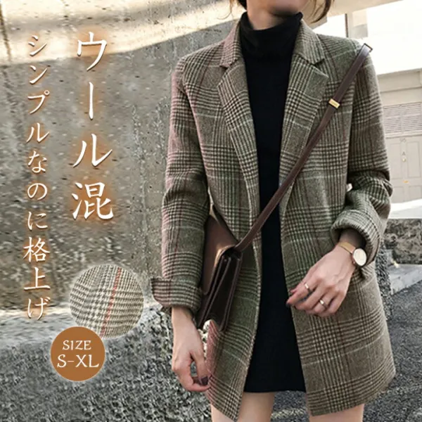 テーラードジャケット レディース チェスターコート 春 秋 冬 大きいサイズ チェック柄 きれいめ アウター 長袖 ロング丈 ライトアウター 羽織り 裏地 無地 お洒落 カジュアル シンプル フォーマル ジャケット OL 入園 入学 卒業式 オフィス 大人可愛い 送料無料