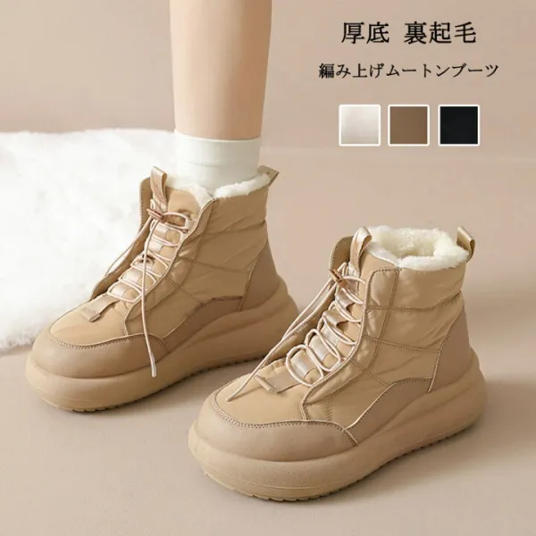 裏起毛 ムートンブーツ 編み上げブーツ ボア レディース ムートン マーティンブーツ 厚底 歩きやすい スノーブーツ 滑らない 歩きやすい ショートブーツ レースアップブーツ厚底 防寒 保温 裏起毛ブーツ 裏ボア お洒落 おしゃれ カジュアル風 通勤 通学