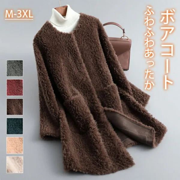 ボアコート ファーコート レディースコート 春秋 ロングコート 暖かい 保温 ジャケット ふわふわ 高級感 ロング丈 大人コート きれいめコート 冬 羽織り エレガント カジュアル シンプル フォーマル 通勤 通学 ブラック ゆったり 大きいサイズ 防風 防寒