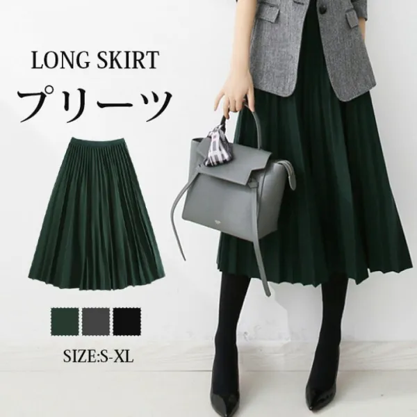 スカート プリーツ ロングスカート ニット 高級感 上品 ロング丈 レディース 秋 冬 フレア 大きいサイズ Aライン きれいめ ふんわり 高身長 低身長 秋冬 黒 秋 秋物 カジュアル 大人可愛い 通勤 食事会 女子会 送料無料