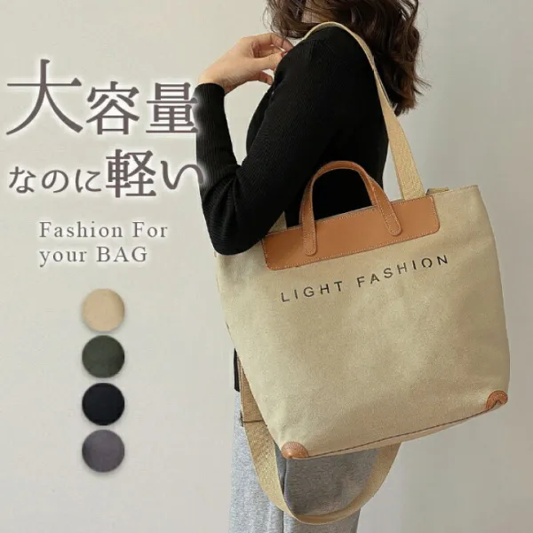 トートバッグ レディース 大容量ショルダー 鞄 カバン 通勤 通学プレゼント 通勤通学 お仕事バッグ トート バッグ シンプル 大人 ママバッグ 大きめサイズ 多収納 ポケット キャンバス マザーズバッグ かわいい マチあり
