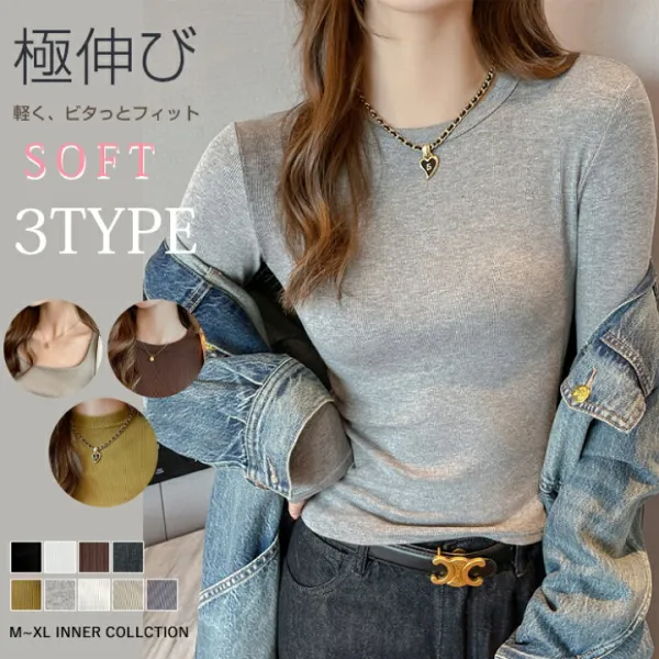 オフクーポンあり♪ カットソー レディース トップス 選べる3タイプ インナー トップス タートルネック ノースリーブ 長袖 無地 ベーシック 定番 肌触りいい ハイネック トップス カットソー uvカット 綿 薄手 首 ボトルネック モックネック 送料無料