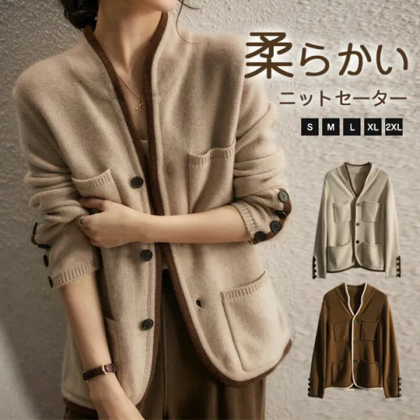 ニットカーディガン レディース カーデ ニット 切り替え すっきり 大人可愛い 羽織り 春 秋 冬 カジュアル 無地 ゆったり トップス 前開き 春 秋 シンプル 体型カバー お洒落 柔らかい 送料無料