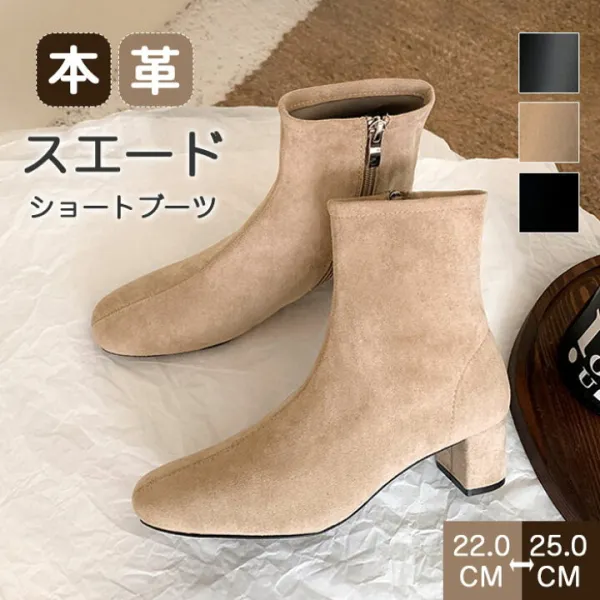 ブーツ ショートブーツ スクエアトゥ レディース ロングブーツ 本革 シューズ ローヒール 歩きやすい 疲れない 楽ちん 秋冬 春 大きいサイズ 疲れにくい 大人 上品 5cm スエード調