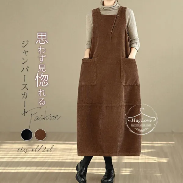 ジャンパースカート 秋冬 コーデュロイ ワンピース レディース ロング サロペットスカート 大きいサイズ バルーンスカート ロングワンピース ノースリーブ ベストワンピース ミモレ丈 ポケット付き レイヤード 重ね着 ゆったり カジュアル 体型カバー 大人可愛