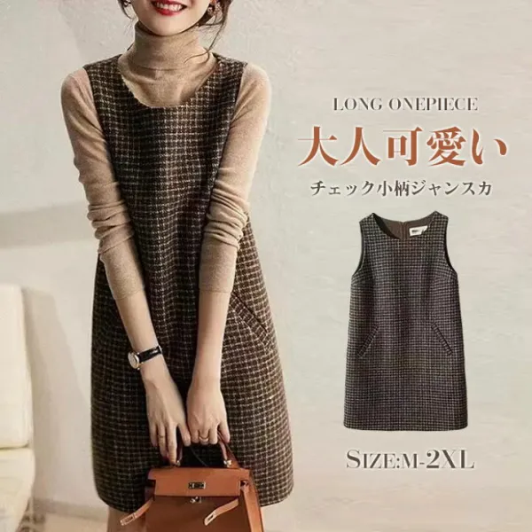 ジャンパースカート 50代 膝丈 チェック柄 秋 冬 大人 体型カバー Uネック オールインワン レディース ロングワンピース ロングベスト ワンピース ジャンスカ ポケット スカート ファスナー 重ね着 カジュアル きれいめ 大人可愛い 送料無料