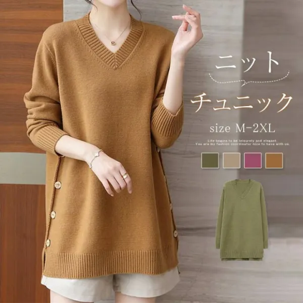 ニットチュニック 長袖 レディース セーター ニット チュニック vネック 秋冬 前後差 無地 ミドル丈 ニットウエア プルオーバー ゆったり 体型カバー 暖か 大人可愛い カジュアル シンプル 大きいサイズ おしゃれ ベージュ 送料無料