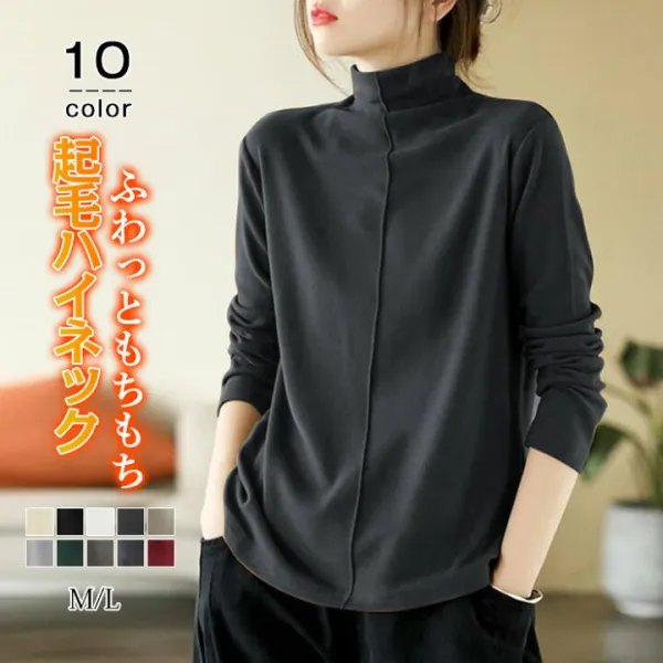 カットソー トップス インナー わもちもち 蓄熱 起毛 長袖 ハイネック 無地 暖かい 防寒  ロンT レディース ベーシック 定番 厚手 微起毛 袖長め ロング 暖かい  あたたかい ロングスリーブ オシャレ こなれ 大きいサイズ ゆったり