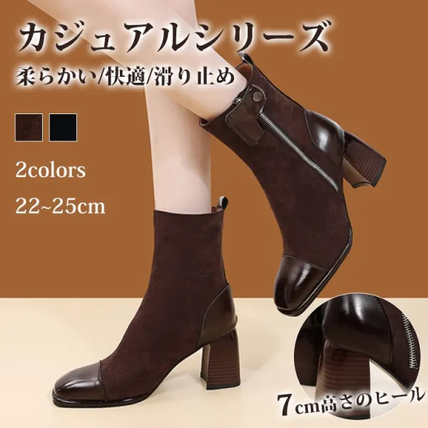 通勤用にも最適 ファッション 切り替え スクエアトゥ ハイヒール ショート ブーツ