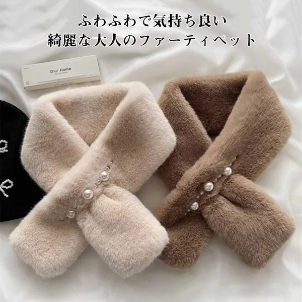 ティペット ファーティペット フェイクファー レディース ファー マフラー ファッション 無地 暖かい パール マフラー