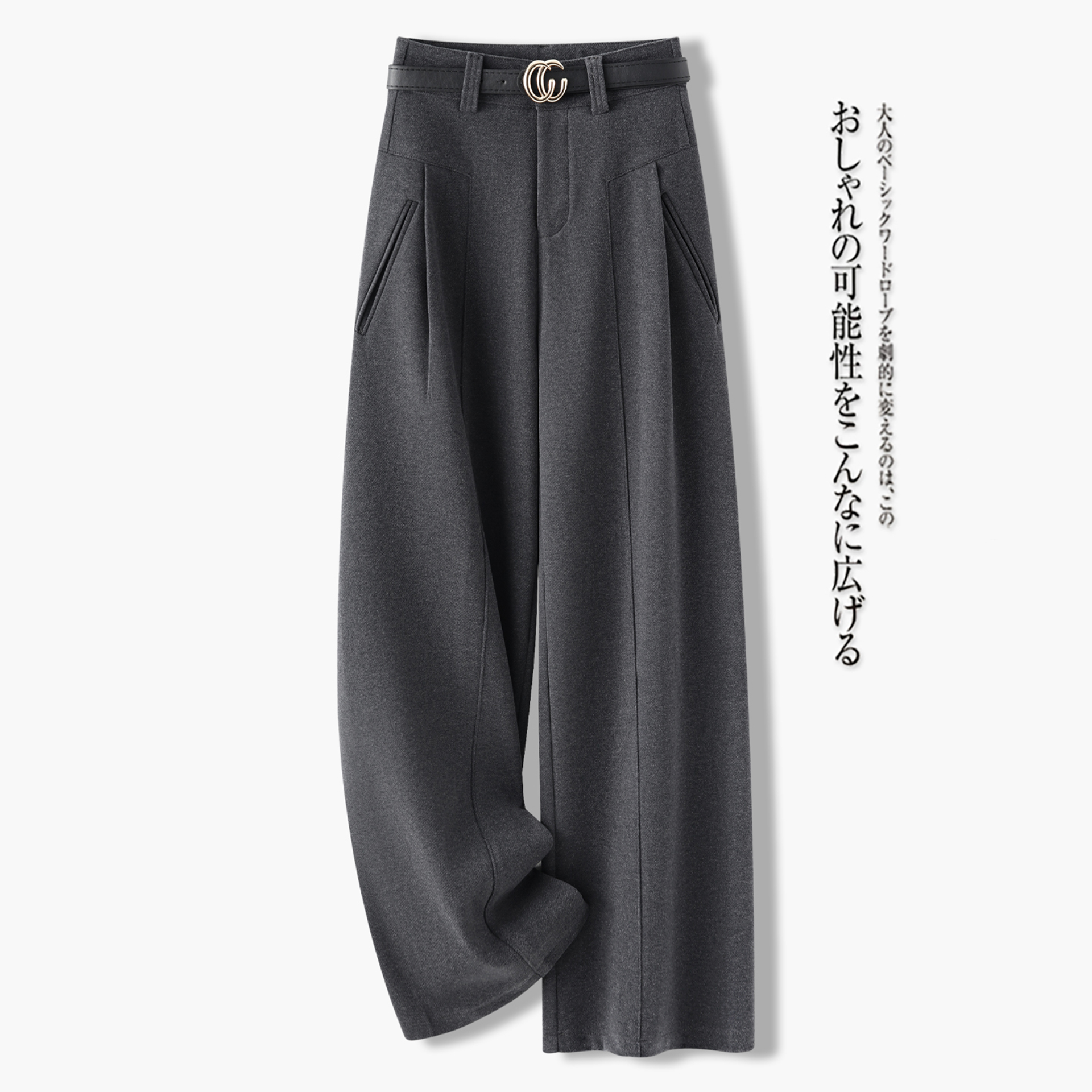 グレー (裏起毛/厚手)