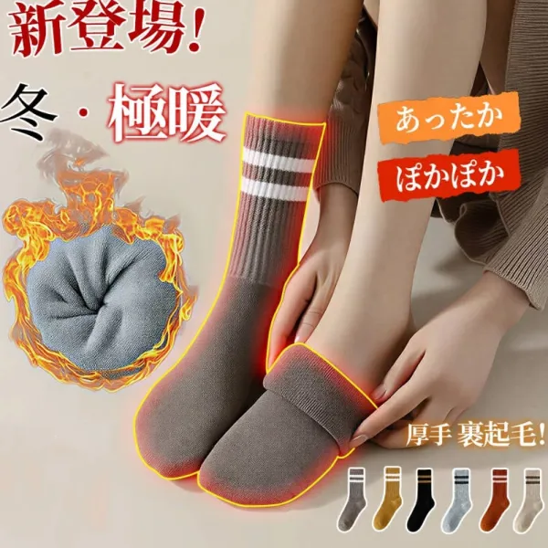 【全7色】ソックス配色｜可愛いデザイン