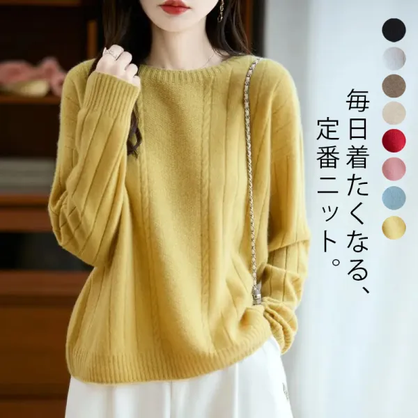 【全8色】ニットセータープルオーバー長袖ラウンドネック シンプル