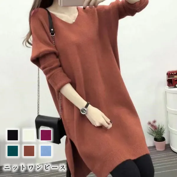 高見えデザイン シンプル 無地 ｖネック ゆったり スリット ニットワンピース ブラック 黑 ホワイト 白 ブルー 青 レッド グリーン