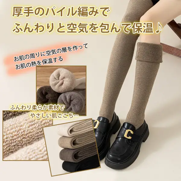 お洒落上級者 SNSで話題沸騰 無地 暖かい 靴下 ブラック 黑 ホワイト 白 グレー