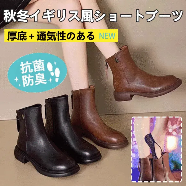 快適な履き心地切り替えプラットフォームジッパーショートレトロブーツ